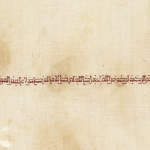 Embroidered Tiraz Fragment, 10th century