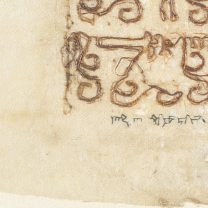 Fragment