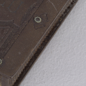 Matchsafe