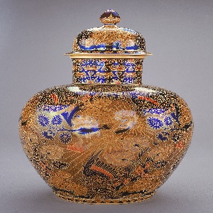 Vase And Lid (Hungary), ca. 1900