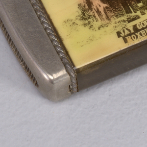 Matchsafe