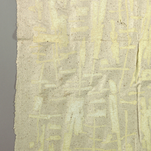Textile Fragment, Charred Wood, ca. 1949