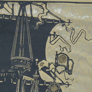 Textile, Ship on Wave Crest, before 1933
