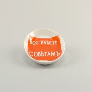 All Power to the Soviets 1917-1967 Plate, 1967