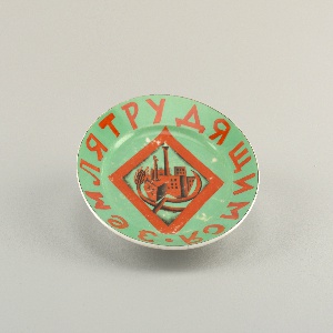 Land for the Working People Plate, 1919