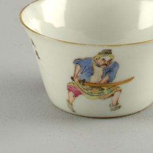 Cup