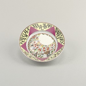 The Reign of Workers and Peasants Will Be Without End Plate, 1920