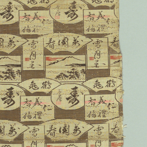 Textile (Japan)