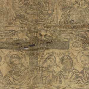 Textile