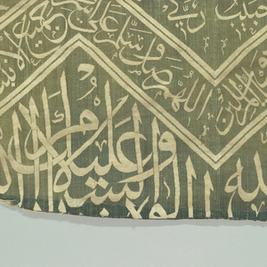 Tomb Cover, 18th century