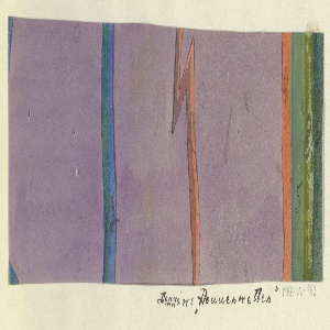 Drawing, Textile Design: Donnerwetter (Thunderstorm), 1919
