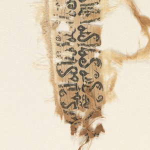 Tiraz Tapestry
