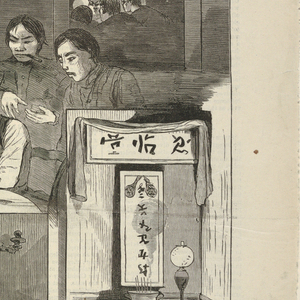 Print, The Chinese in N.Y. scene in a Baxter St. Club house, March 1874