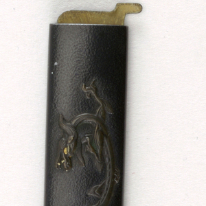 Kozuka