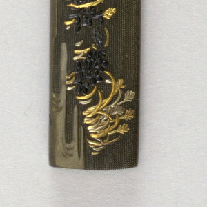 Kozuka