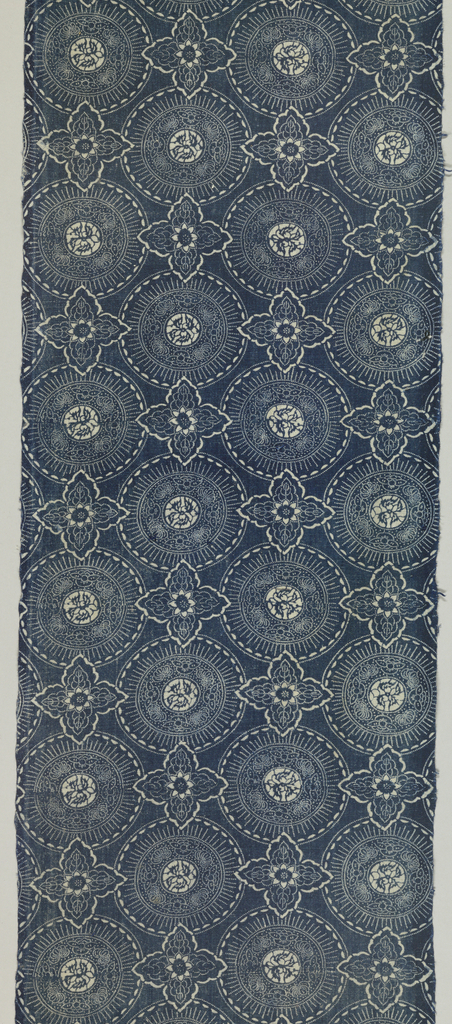 Textile (Japan)