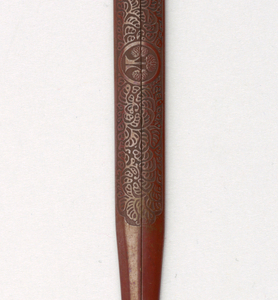 Wari Kogai