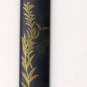 Kozuka