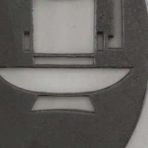 Tsuba