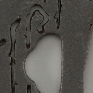 Tsuba
