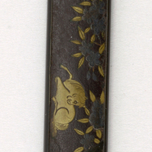 Kozuka