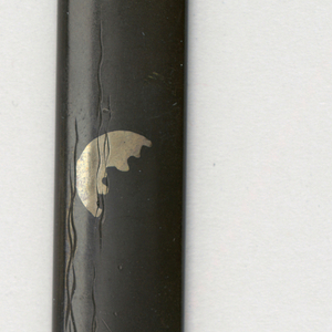 Kozuka