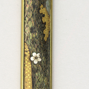 Kozuka