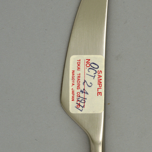 Design 2 Butter Knife, mid-20th century