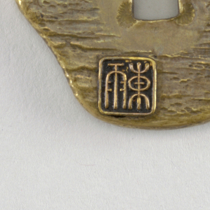 Tsuba
