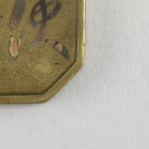 Tsuba