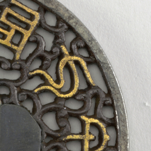Tsuba