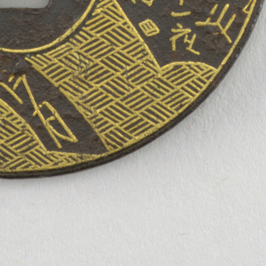 Tsuba
