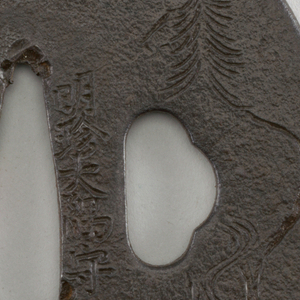 Tsuba