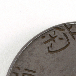 Tsuba