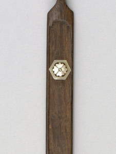 Kogai