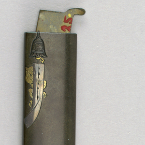Kozuka