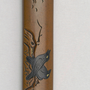Kozuka