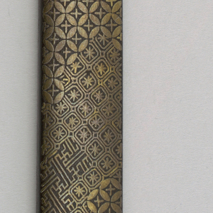 Kozuka