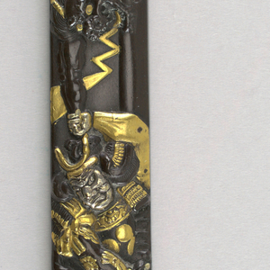 Kozuka