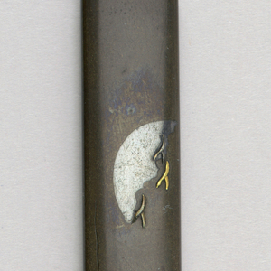 Kozuka