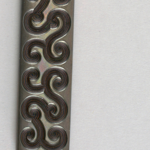 Kozuka