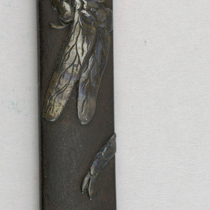 Kozuka