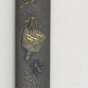 Kozuka