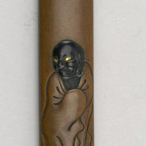 Kozuka