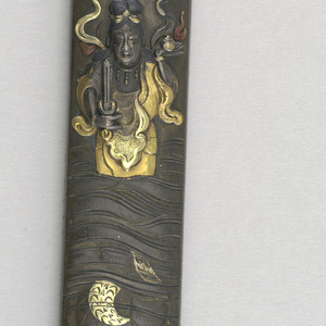 Kozuka