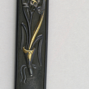 Kozuka