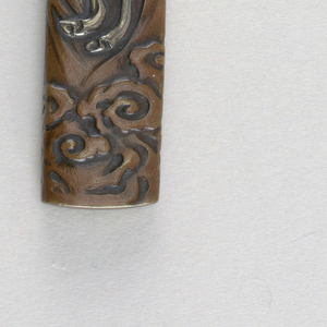 Kozuka