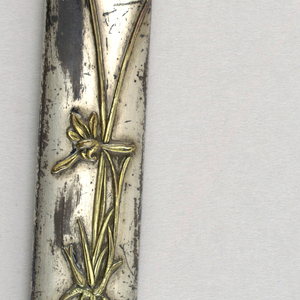Kozuka