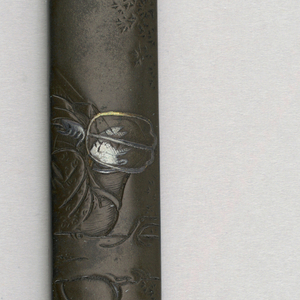 Kozuka