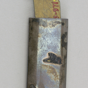 Kozuka